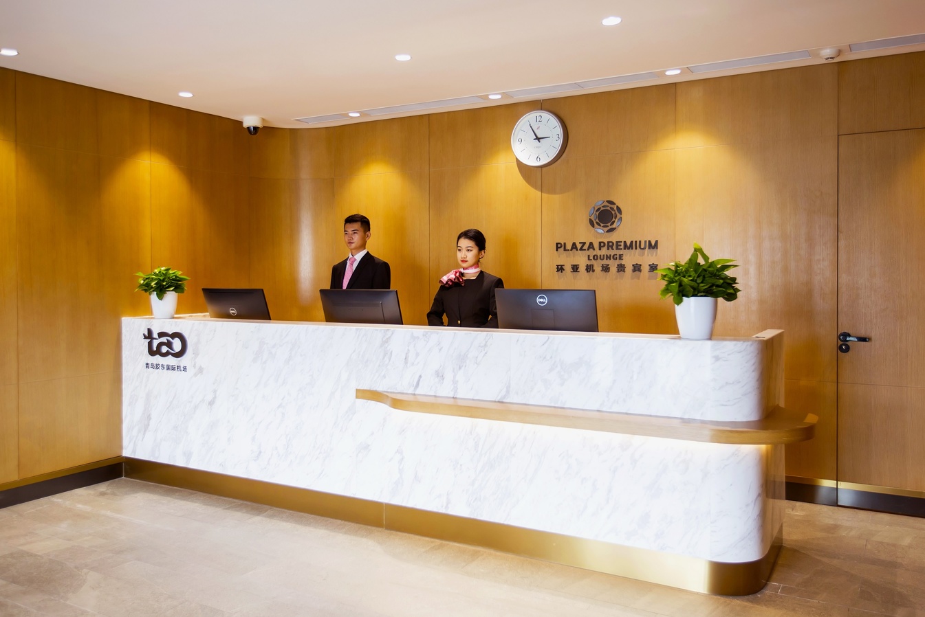 Plaza Premium Lounge V1