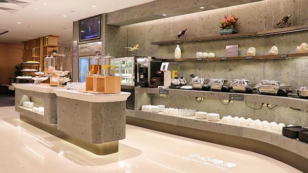 Hainan Airlines First Class Lounge