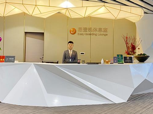 Easy-boarding Lounge