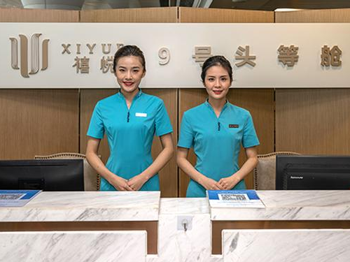First Class Lounge 9
