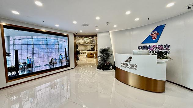 China Southern Gold/Silver/Elite Plus Lounge V7