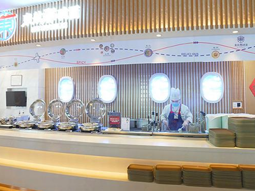 China Eastern Airlines No. 101 Lounge