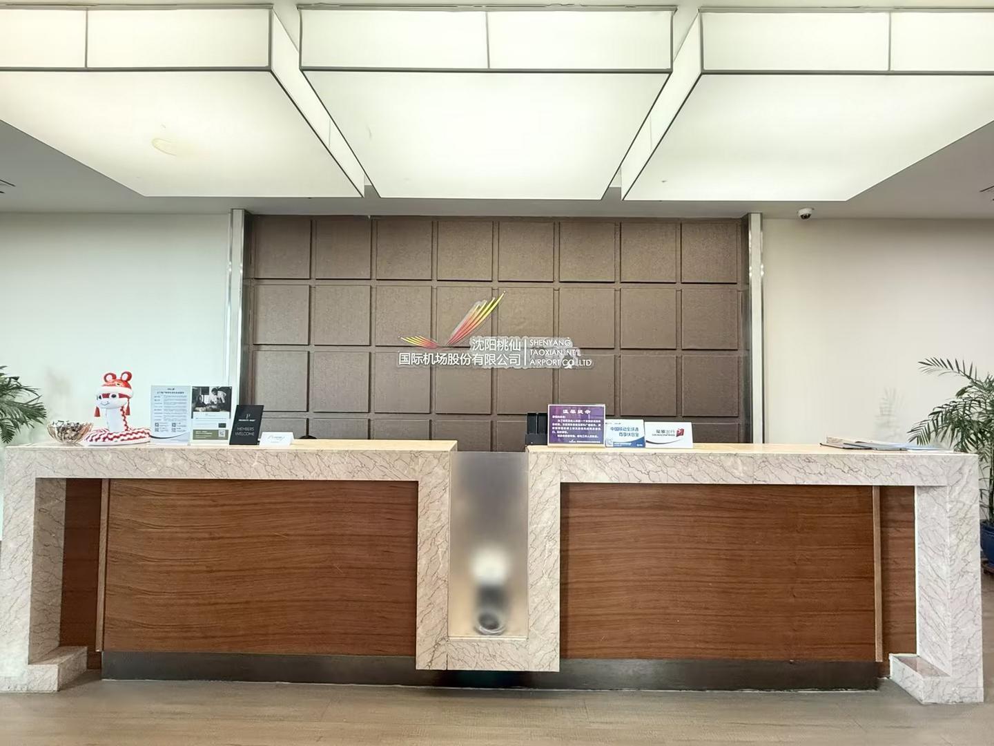 Airport Easy Boarding Lounge