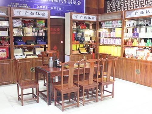 First Class Lounge