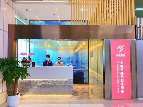 First & Business Class Lounge