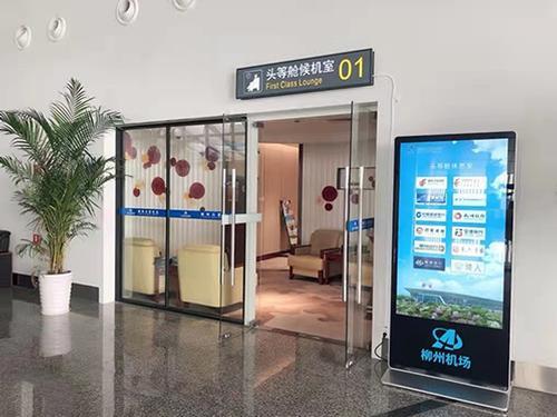First Class Lounge 01