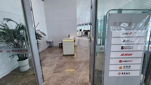 First Class Lounge