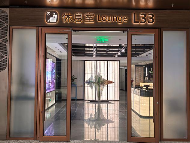 Lounge L33