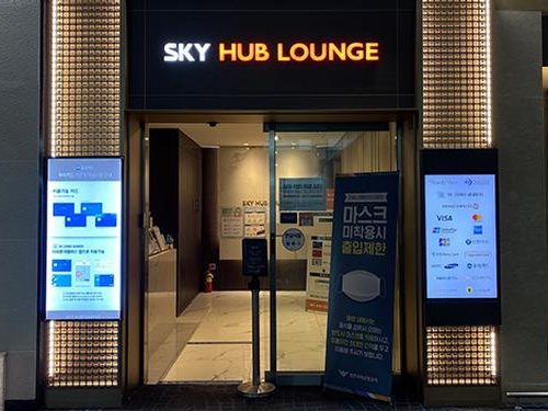 Sky Hub Lounge