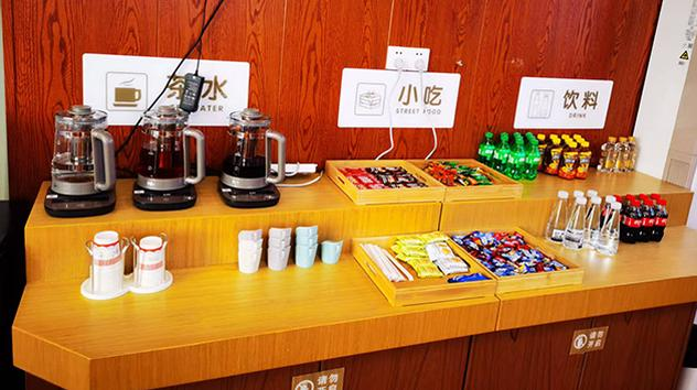 First Class/Business Class Lounge